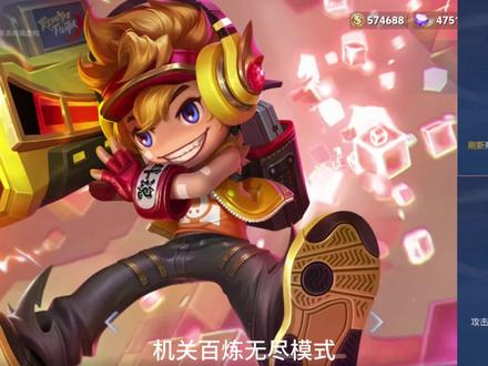 雷总教你用鲁班通过机关百炼#我的游戏日常