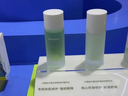 你别说,选护肤还是得看老品牌#三精 #直播福利 #限时活动 #护肤