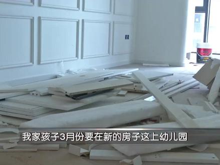 女子花9万8定制全屋柜子,金牌衣柜安装问题不断,延期半年,居然之家回应:“全屋定制商品不能退,会继续安装”...#全屋定制 #居然之家