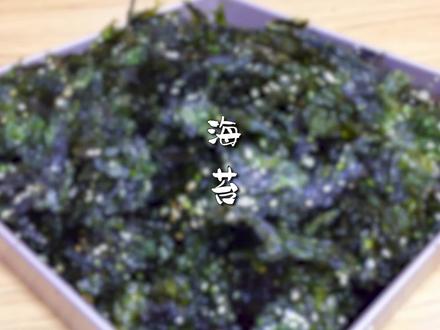 5块钱紫菜秒变50块钱海苔,做法简单易懂 #美食趣胃计划 #趣胃大比拼