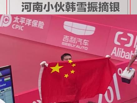 亚运会拳击男子92公斤级决赛,河南小伙韩雪振获得银牌