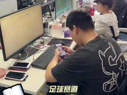 TK 中视频体育赛道,足球赛道,世界杯#tk #tiktok #tk中视频 #tiktok中视频计划 #世界杯