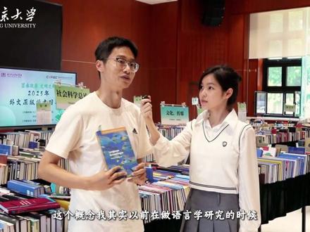 北大外文书展 5月11日-15日,”阅读文化节|墨香彼岸 文明之桥——2025年人文社科外文原版学术图书展”在北京大学图书馆举行。本次展览汇集全球200余家顶尖出版社的4000余册最新学术著作,涵盖经济学、语言学、社会学等多领域。让我们在墨香中架起文明互鉴的桥梁,共同书写"各美其美、美美与共"的知识新篇章!
#校园里的精选
制片:邝尹慧
拍摄:邝尹慧 佐藤纪子
脚本/采访:李一依
后期:佐藤纪子