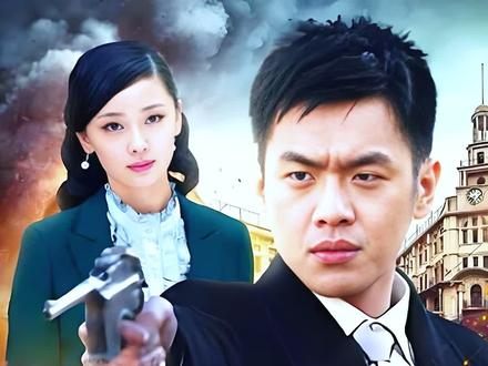 黑狐 罗斌一直在暗中保护方天翼,两兄弟联手化解危机!#黑狐 #方天翼 #张若昀 #文章 #抗战剧