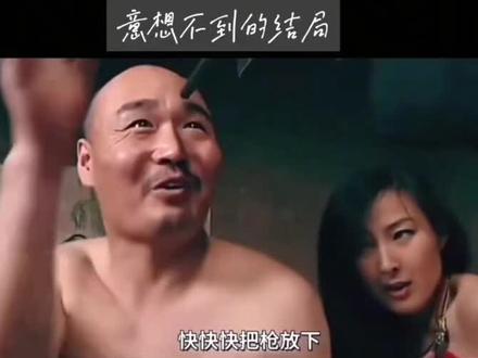 #演技炸裂名场面还给就行了,有的人借了就不想还了😔