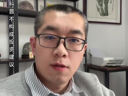 美债怎么操作? #理财有风险,投资需谨慎
