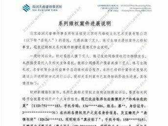 铁树不会开花,乌鸦只会谩骂。#TF四代 #时代峰峻 #陈奕恒 #造谣 #辟谣 陈奕恒澄清。别以为清者自清,却忘了人言可畏!