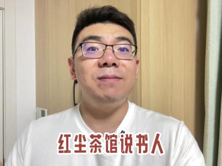 作家退圈,且看且珍惜!#网文 #写小说 #小说