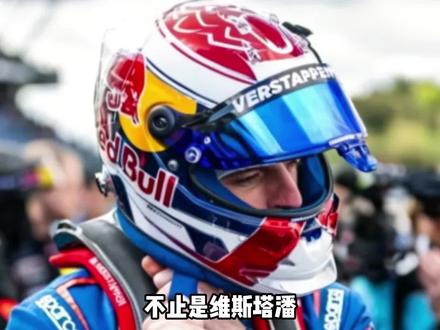 不只是维斯塔潘想跑纽北#赛车#维斯塔潘#耐力赛#维斯塔潘再征战纽博格林24小时