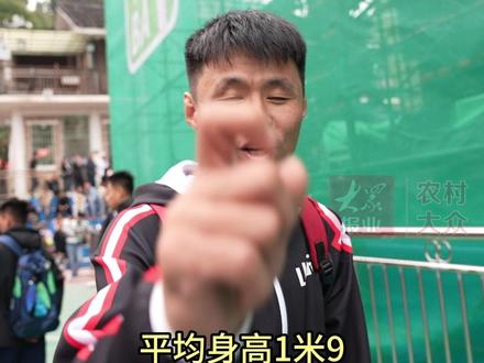 他们太高了!真#山东大汉 #村ba全国赛 山东乐平铺队平均身高190cm,领跑参赛队伍!