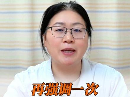 再强调一次,路边有一种野草,既补肾又补阳 #医学科普#中医#抖出健康知识宝藏#涨知识#健康科普破圈计划