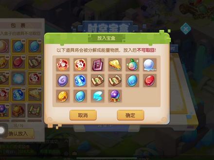 时空宝盒乱放#梦幻手游造梦计划 #梦幻西游手游