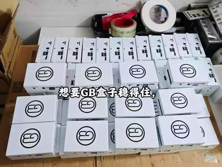 想要gb盒子稳得住,这个才是核心! Gb盒子防踩坑指南