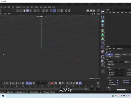 C4D初级教程 第13课 材质面板详解#C4D教程#C4D材质面板 #C4D面板菜单命令#C4D材质面板工具栏