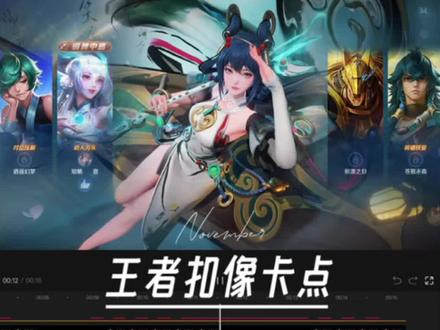 因为刚好遇见你dj卡点 #因为我刚好遇见你 #剪辑教程