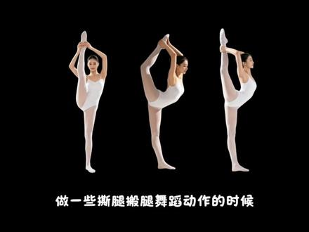 舞蹈袜和普通丝袜到底有什么区别#科普 #杂谈 #知识
