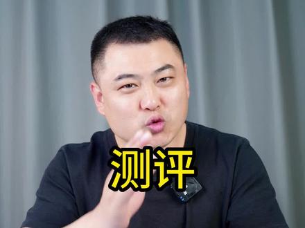 #测评 多层笼屉蒸馒头!哪层先熟?#臻米折叠速蒸锅 #电蒸锅