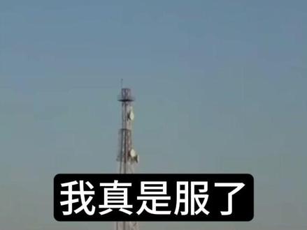 不是2架,而是3架,科威特击落美军F15?伊朗看好了我教三遍 我真是服了!科威特上空到底掉了几架F15,现在答案出来了,不是1架,也不是2架,而是3架,这是美军中央司令部自己在官网上发布的消息,而且表明这3架都是双座版的F15E战斗轰炸机,都隶属于美国空军,而且都疑似为友军误击,好家伙,这个事情就好玩了。#时代的荣耀 #全球创作者计划 #零基础看懂全球 #春节世界观察 #F15E