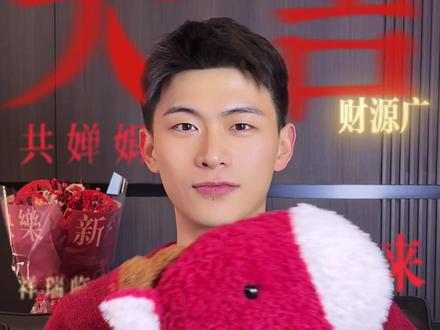 大家除夕快乐 都看了春晚吗?
#春晚 #春晚版权 #著作权