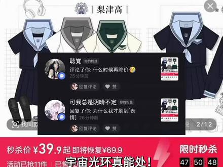 爽!后入坑 #jk #jk水手服