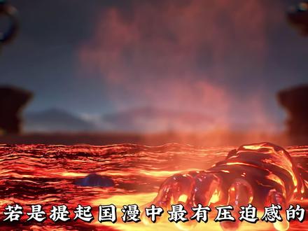 国漫中提起最有压迫感的配角,你首先会想到哪一位? #充能计划 #国漫 #沧元图 #动漫编年史 #我在抖音看动漫