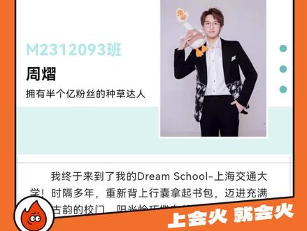 #萌叔考上研究生了 千万级博主上岸交大!头脑清醒执行力Max泰酷辣!!#考研 #上岸