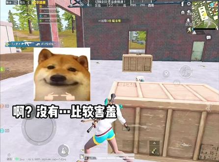 又有人想嘎我腰纸!#嗬忒i