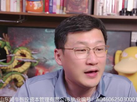 国际会议讨论谁是爸爸 #热点 #北约峰会 #国际局势