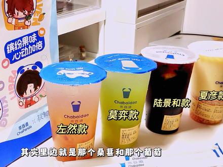 陆景和这辈子也没想到被选择的原因竟是因为这个...#陆景和 #茶百道未定事件簿联名