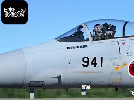 歼15照 射F15J:体系辗压?! 单机在体系面前,只能被虐成狗!#军事科技 #军事爱好者 #歼15 #F15J