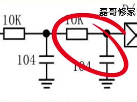 PWM与RC低通滤波器在开关电源中的应用!#家电维修 #电器维修 #开关电源维修 #电子电路知识 #电工知识 #电工电子技术 #电气设备 #电子爱好者