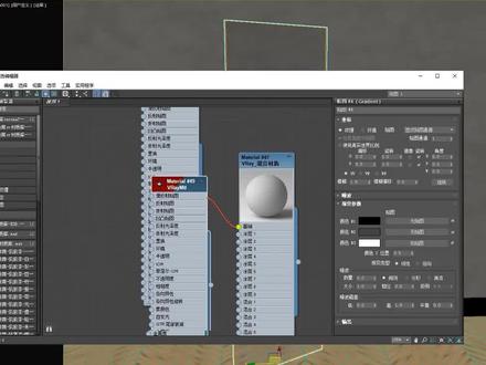 #展总 #白色渐变玻璃 材质的制作思路