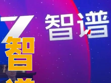 智谱面向部分企业客户开放GLM-5.1高速版 #智谱
