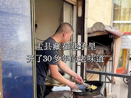 盂县藏在巷子里开了30多年的麻辣串,刚开门就排起了队,炸串1元3串,手擀鸡排好吃。#市井烟火气 #街边小吃 #童年味道