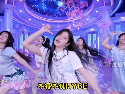 无论如何,实力才是硬道理 #hybe #yg #illit #babymonster #kpop