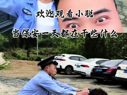 文才传媒的又又又来到我们公司了 @王羽锅⁸²⁶