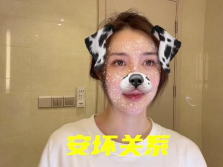#星盘 #星座 安华关系中安的付出更容易得到坏的回应!