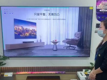 大家好!给大家推荐创维壁纸电视(55、65、75、86、100吋)都有
生而不凡独立主机
|无缝贴墙
|ADS 120Hz高刷屏|
哈曼声学音响2.2.2
#创维壁纸电视Q53震撼上市