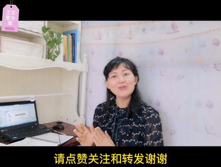 申报书不注意这些细节,课题材料白写,想立项的记下来,学浪计划