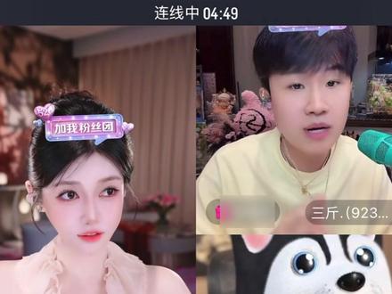 忽悠瘸了 #喵小莎精彩瞬间 #喵小莎#三斤9237 #小洲 @喵小莎²³³