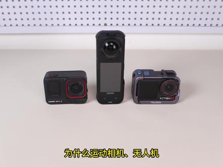 运动相机储存卡怎么选?闪迪还是首选的 #闪迪 #TF卡