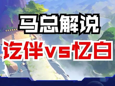 职业解说上线#qq飞车手游 #游戏