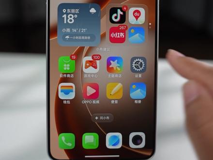 ColorOS 16 隐藏神仙小功能 #ColorOS #coloros16 #玩机技巧