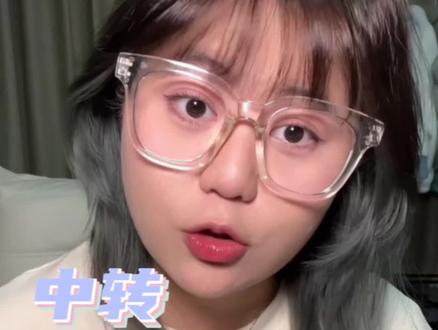 中转注意事项碎碎念,补充版#飞机 #中转 #第一次坐飞机 #坐飞机