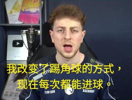 角球锁人进球 #FC26 #FC26世界杯 #FC26新人教学 #FC26赛季蓝 #FC26教学视频