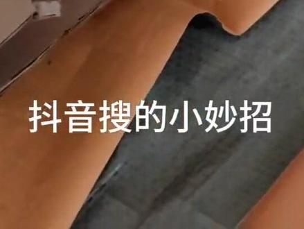 #装修 #木架包装 #小妙招 抖音搜的小妙招还挺管用,自己就把木架子给拆了#抖音小助理 #木框快递怎么拆