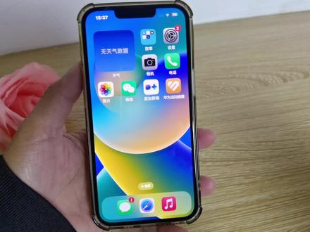 iPhone自拍的照片是反的怎么调整?如何调整左右镜像? #智能手机 #数码产品 #手机技巧 #手机小知识 #苹果 #iPhone自拍