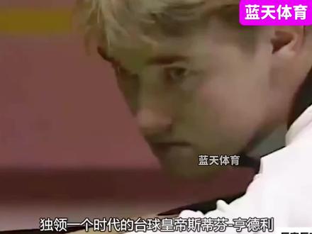 论斯诺克顶级大满贯球员,丁俊晖赵心童还有机会吗?(下)#斯诺克 #台球