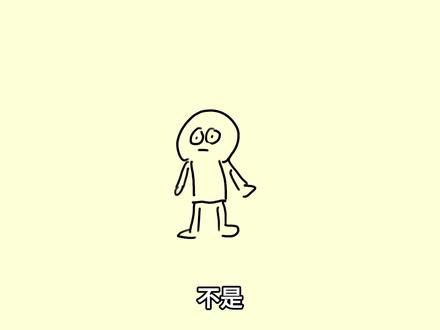 网上火的最莫名其妙的梗是哪个? #烂梗 #内容过于真实 #精神状态belike