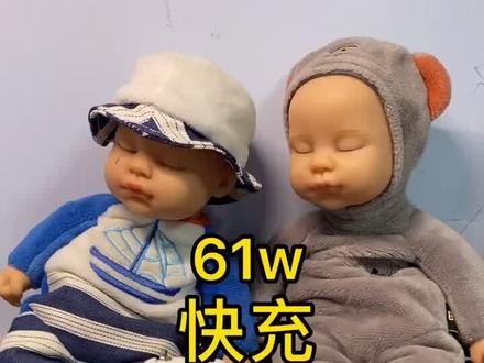 #剪出幸福年 #iPhone 快充,快充到底有多快?